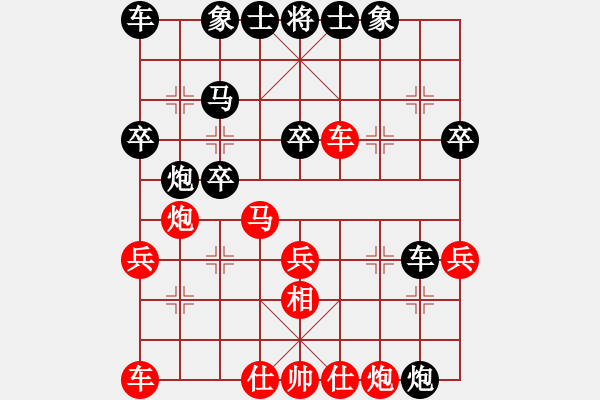 象棋棋譜圖片：正用儀器設(shè)備（業(yè)9-2）先勝宋海軍（業(yè)9-2）202211270035.pgn - 步數(shù)：30 