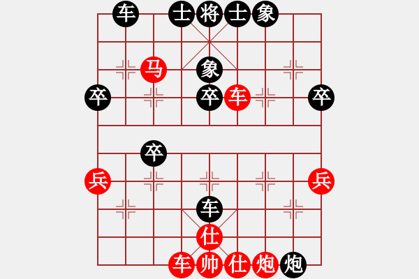 象棋棋譜圖片：正用儀器設(shè)備（業(yè)9-2）先勝宋海軍（業(yè)9-2）202211270035.pgn - 步數(shù)：40 