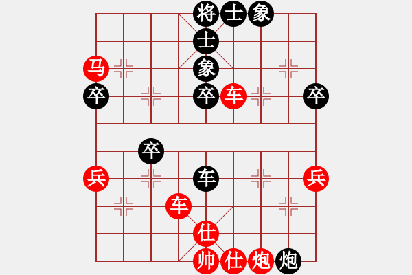 象棋棋譜圖片：正用儀器設(shè)備（業(yè)9-2）先勝宋海軍（業(yè)9-2）202211270035.pgn - 步數(shù)：45 