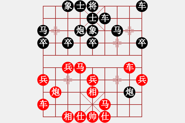 象棋棋譜圖片：1465局 A36- 飛相對(duì)進(jìn)７卒-小蟲引擎23層(先勝)天天Ai1-2 - 步數(shù)：20 