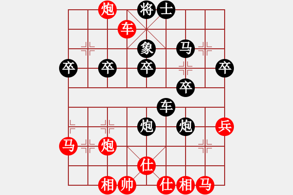 象棋棋譜圖片：中原先手勝海之孤舟 - 步數(shù)：40 