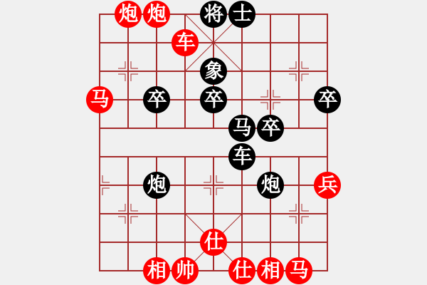 象棋棋譜圖片：中原先手勝海之孤舟 - 步數(shù)：47 