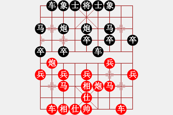 象棋棋譜圖片：九7 安徽霍山金興國先勝安徽廬江柯貴愛 - 步數(shù)：20 