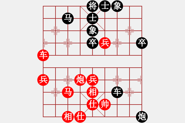 象棋棋譜圖片：九7 安徽霍山金興國先勝安徽廬江柯貴愛 - 步數(shù)：60 