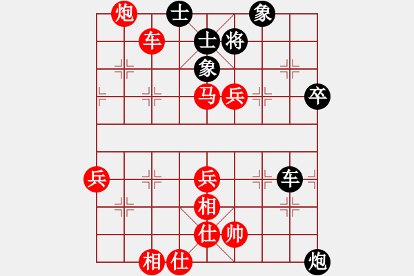 象棋棋譜圖片：九7 安徽霍山金興國先勝安徽廬江柯貴愛 - 步數(shù)：80 