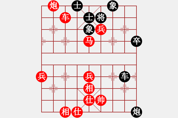 象棋棋譜圖片：九7 安徽霍山金興國先勝安徽廬江柯貴愛 - 步數(shù)：81 