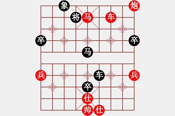 象棋棋譜圖片：閆春旺 先勝 夏鎮(zhèn)剛 - 步數(shù)：130 