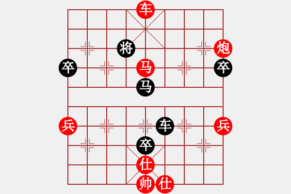 象棋棋譜圖片：閆春旺 先勝 夏鎮(zhèn)剛 - 步數(shù)：140 