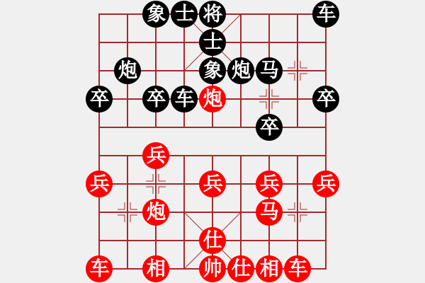 象棋棋譜圖片：閆春旺 先勝 夏鎮(zhèn)剛 - 步數(shù)：20 