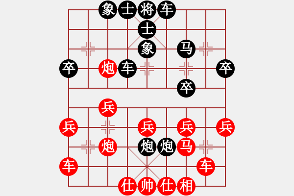 象棋棋譜圖片：閆春旺 先勝 夏鎮(zhèn)剛 - 步數(shù)：30 