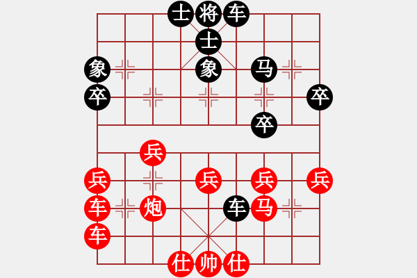 象棋棋譜圖片：閆春旺 先勝 夏鎮(zhèn)剛 - 步數(shù)：40 