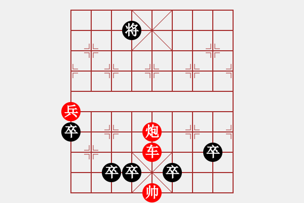 象棋棋譜圖片：雙飛蝴蝶和丹鳳朝陽混合品 - 步數(shù)：20 