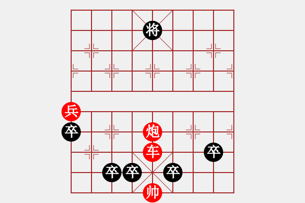 象棋棋譜圖片：雙飛蝴蝶和丹鳳朝陽混合品 - 步數(shù)：23 