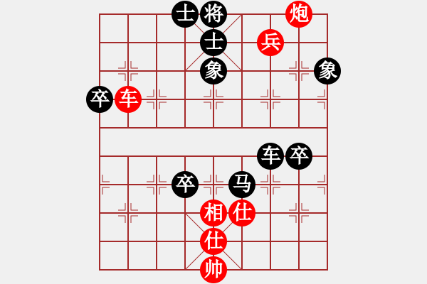 象棋棋譜圖片：金枝玉葉(2段)-勝-五毒教主(1段) - 步數(shù)：100 