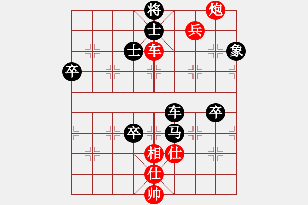 象棋棋譜圖片：金枝玉葉(2段)-勝-五毒教主(1段) - 步數(shù)：110 