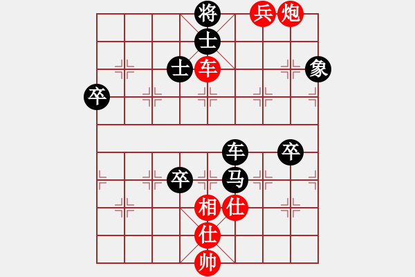 象棋棋譜圖片：金枝玉葉(2段)-勝-五毒教主(1段) - 步數(shù)：111 