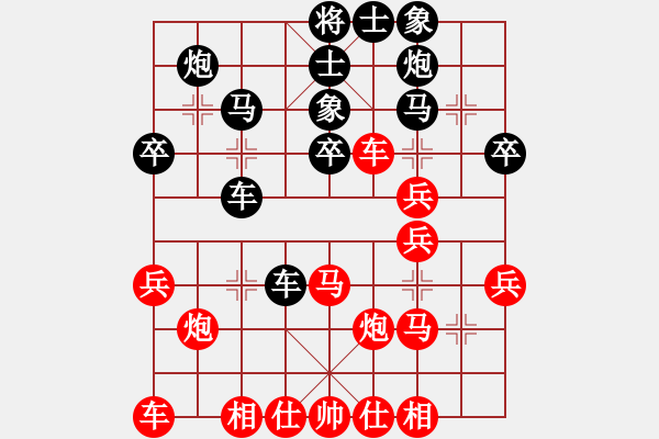 象棋棋譜圖片：金枝玉葉(2段)-勝-五毒教主(1段) - 步數(shù)：40 