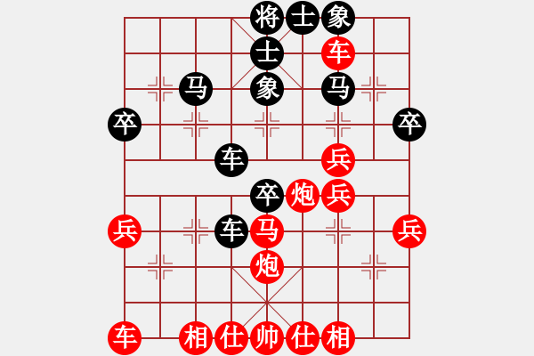 象棋棋譜圖片：金枝玉葉(2段)-勝-五毒教主(1段) - 步數(shù)：50 