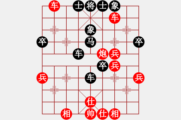 象棋棋譜圖片：金枝玉葉(2段)-勝-五毒教主(1段) - 步數(shù)：60 