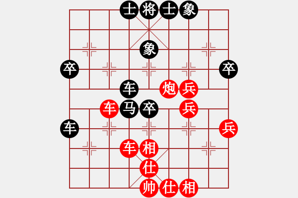 象棋棋譜圖片：金枝玉葉(2段)-勝-五毒教主(1段) - 步數(shù)：70 