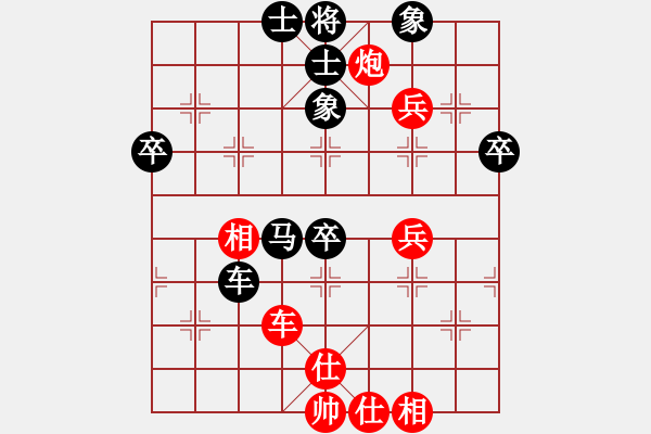 象棋棋譜圖片：金枝玉葉(2段)-勝-五毒教主(1段) - 步數(shù)：80 