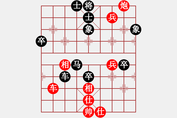 象棋棋譜圖片：金枝玉葉(2段)-勝-五毒教主(1段) - 步數(shù)：90 