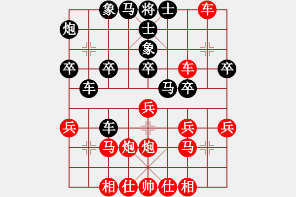 象棋棋譜圖片：帥天琪(6段)-勝-楚漢爭(zhēng)霸(3段) - 步數(shù)：40 