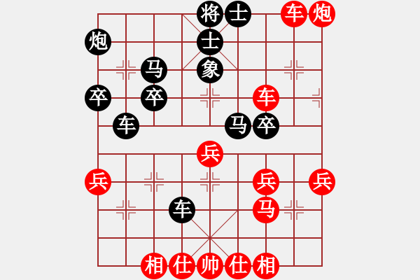 象棋棋譜圖片：帥天琪(6段)-勝-楚漢爭(zhēng)霸(3段) - 步數(shù)：50 