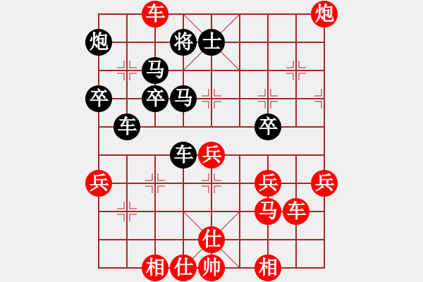 象棋棋譜圖片：帥天琪(6段)-勝-楚漢爭(zhēng)霸(3段) - 步數(shù)：60 