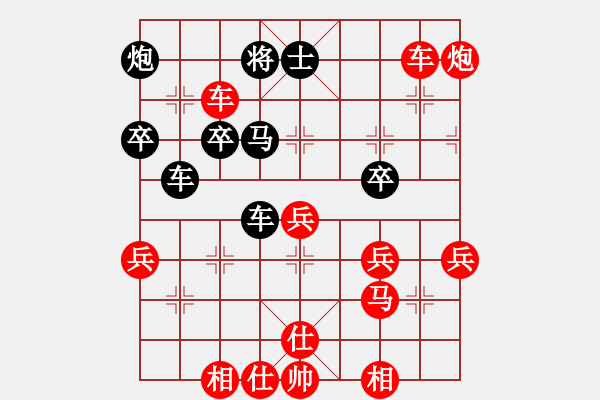 象棋棋譜圖片：帥天琪(6段)-勝-楚漢爭(zhēng)霸(3段) - 步數(shù)：65 