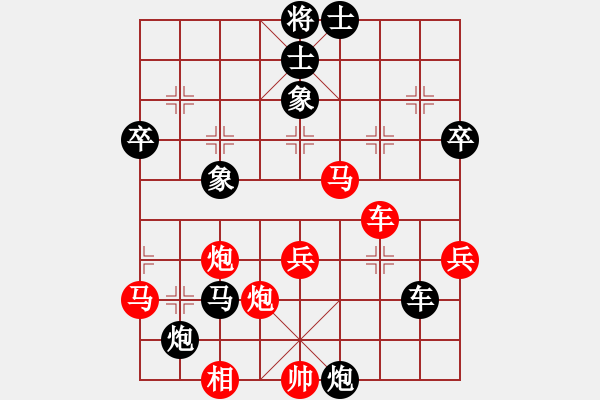 象棋棋譜圖片：2016年唐山市首屆“恩華杯”象棋名手邀請賽 - 步數(shù)：50 