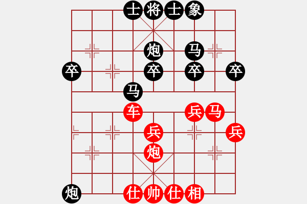 象棋棋譜圖片：59屆大興月賽2陳志剛先勝張謖 - 步數(shù)：40 