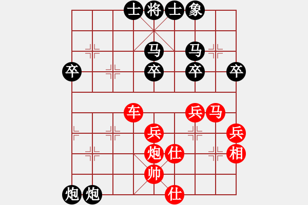 象棋棋譜圖片：59屆大興月賽2陳志剛先勝張謖 - 步數(shù)：47 