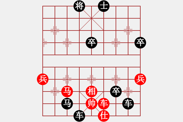 象棋棋譜圖片：澄?？偹玖?日帥)-負(fù)-liyaxi(人王) - 步數(shù)：100 