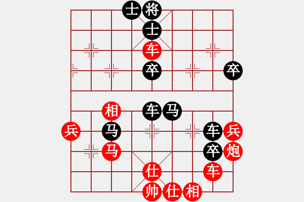 象棋棋譜圖片：澄海總司令(日帥)-負(fù)-liyaxi(人王) - 步數(shù)：60 