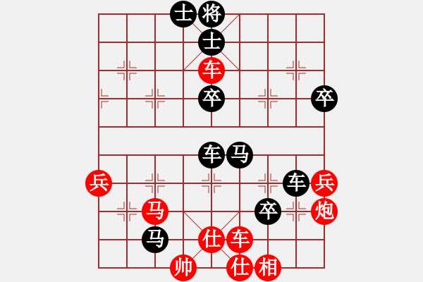 象棋棋譜圖片：澄?？偹玖?日帥)-負(fù)-liyaxi(人王) - 步數(shù)：70 