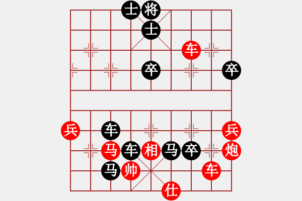 象棋棋譜圖片：澄?？偹玖?日帥)-負(fù)-liyaxi(人王) - 步數(shù)：80 