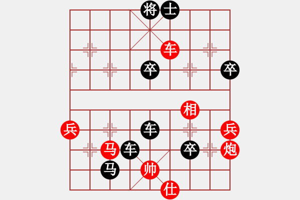 象棋棋譜圖片：澄?？偹玖?日帥)-負(fù)-liyaxi(人王) - 步數(shù)：90 