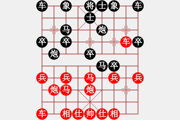 象棋棋譜圖片：bbboy002[紅] -VS- ak553622674[黑] - 步數(shù)：20 