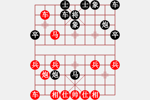 象棋棋譜圖片：bbboy002[紅] -VS- ak553622674[黑] - 步數(shù)：40 