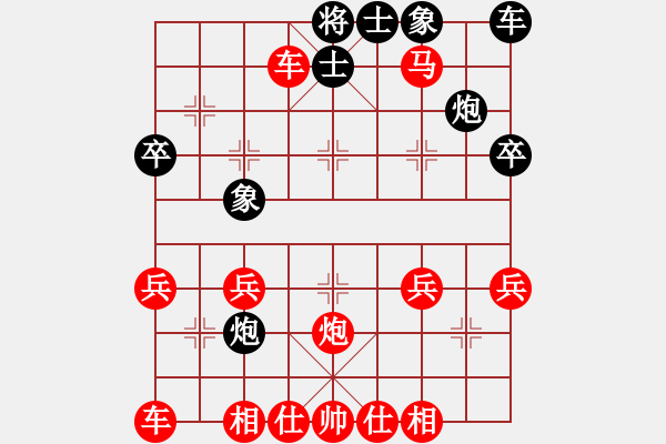 象棋棋譜圖片：bbboy002[紅] -VS- ak553622674[黑] - 步數(shù)：47 