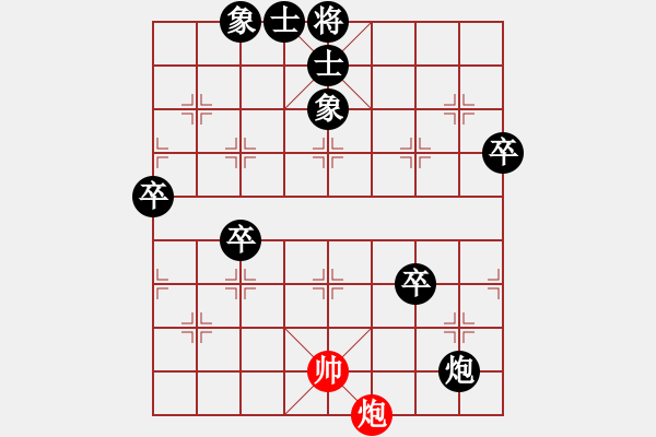 象棋棋譜圖片：倒數(shù)最后(9段)-負(fù)-樓里聽(tīng)棋聲(8級(jí)) - 步數(shù)：100 