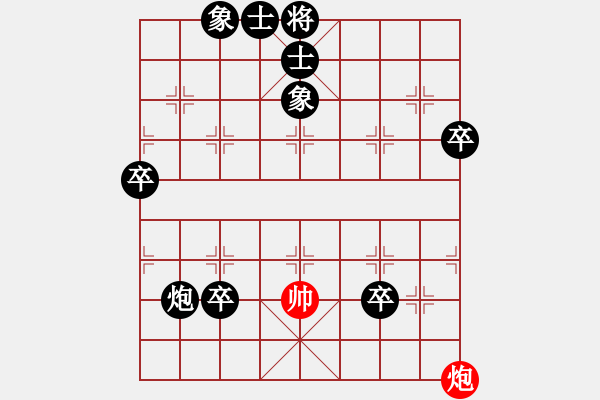 象棋棋譜圖片：倒數(shù)最后(9段)-負(fù)-樓里聽(tīng)棋聲(8級(jí)) - 步數(shù)：110 