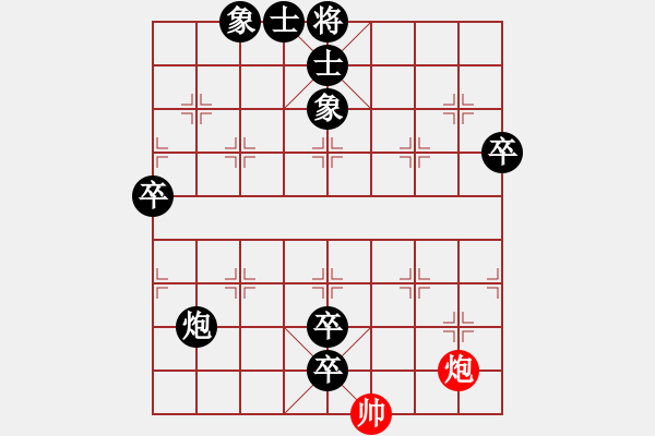 象棋棋譜圖片：倒數(shù)最后(9段)-負(fù)-樓里聽(tīng)棋聲(8級(jí)) - 步數(shù)：120 