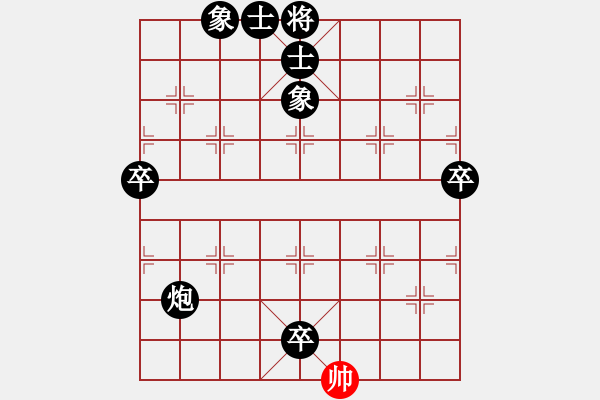 象棋棋譜圖片：倒數(shù)最后(9段)-負(fù)-樓里聽(tīng)棋聲(8級(jí)) - 步數(shù)：126 