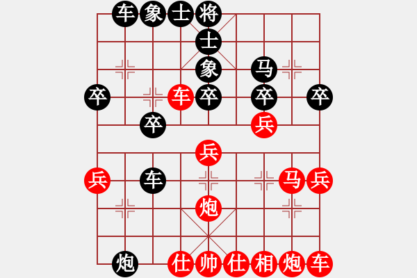 象棋棋譜圖片：倒數(shù)最后(9段)-負(fù)-樓里聽(tīng)棋聲(8級(jí)) - 步數(shù)：30 