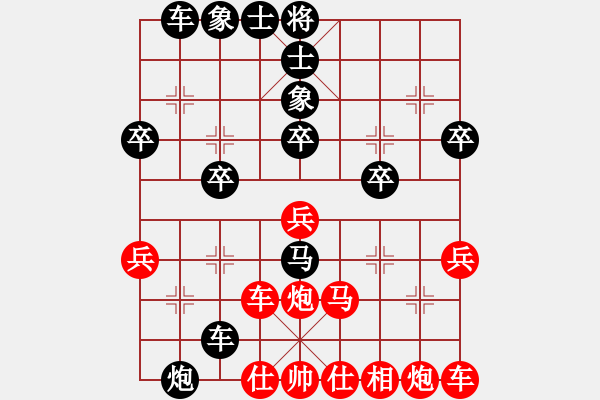 象棋棋譜圖片：倒數(shù)最后(9段)-負(fù)-樓里聽(tīng)棋聲(8級(jí)) - 步數(shù)：40 