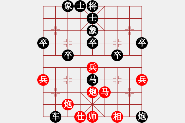 象棋棋譜圖片：倒數(shù)最后(9段)-負(fù)-樓里聽(tīng)棋聲(8級(jí)) - 步數(shù)：50 