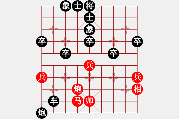 象棋棋譜圖片：倒數(shù)最后(9段)-負(fù)-樓里聽(tīng)棋聲(8級(jí)) - 步數(shù)：60 