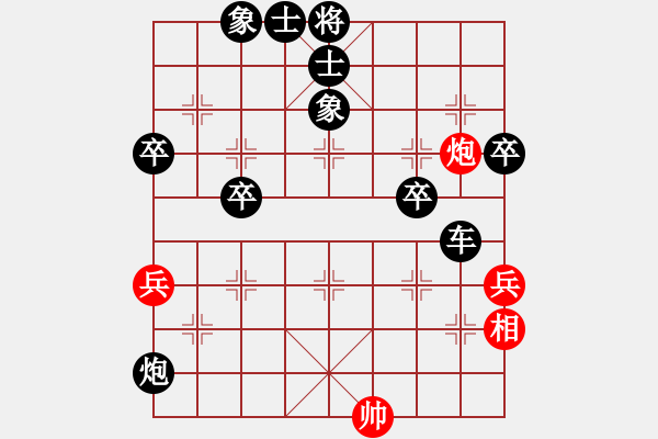 象棋棋譜圖片：倒數(shù)最后(9段)-負(fù)-樓里聽(tīng)棋聲(8級(jí)) - 步數(shù)：70 